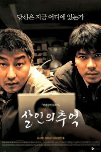Salinui.chueok.aka.Memories.of.Murder.2003.BluRay.1080p.DTS-HD.MA.7.1.AVC.REMUX-FraMeSToR – 28.5 GB