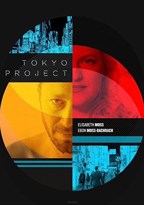 Tokyo.Project.2017.1080p.AMZN.WEB-DL.DDP5.1.H.264-monkee – 2.2 GB