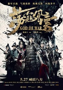 God.Of.War.2017.1080p.BluRay.x264-RedBlade – 9.8 GB