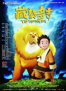 Tibetan.Dog.2011.720p.BluRay.x264-HAiKU – 4.4 GB