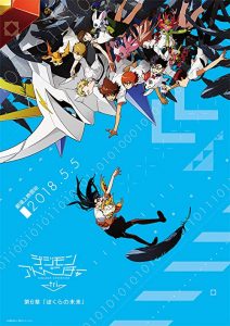 Digimon.Adventure.Tri.Future.2018.1080p.AMZN.WEB-DL.DDP5.1.H264-CMRG – 2.9 GB