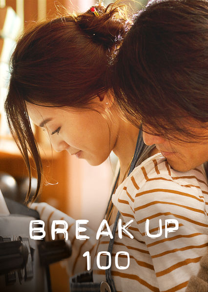 Break.Up.100.2014.1080p.BluRay.x264-ROVERS – 7.6 GB