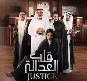 Justice-Qalb.Al.Adala.S01.1080p.Netflix.WEB-DL.DD+.2.0.x264-TrollHD – 16.9 GB