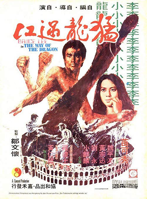 [BD]Meng.long.guo.jiang.aka.The.Way.of.the.Dragon.1972.2160p.FRA.UHD.Blu-ray.HEVC.DTS-HD.MA.6.1-Unaltered – 51.99 GB