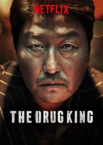 The.Drug.King.2018.720p.NF.WEB-DL.DD5.1.H.264-HDSA – 1.6 GB