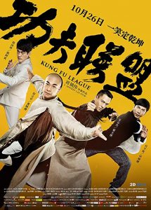 Kung.Fu.League.2018.BluRay.1080p.DD5.1.2Audio.x264-CHD – 10.2 GB