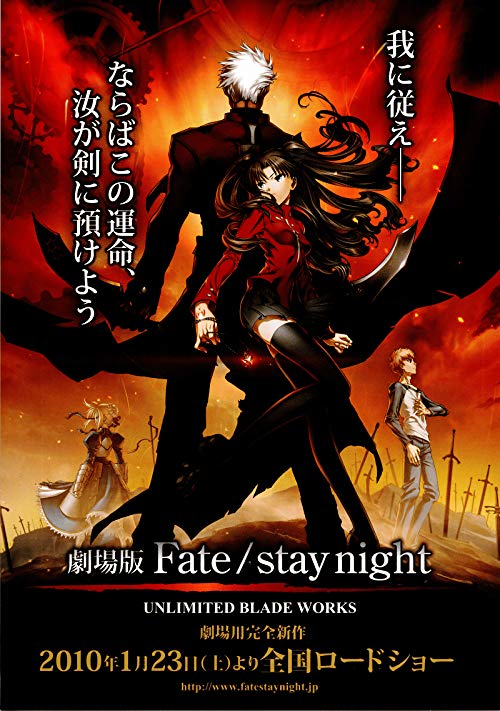 Fate.Stay.Night.Unlimited.Blade.Works.2010.PROPER.1080p.BluRay.x264-HAiKU – 6.6 GB