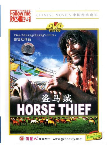 The.Horse.Thief.1986.EXTRAS.720p.BluRay.x264-REGRET – 1.5 GB