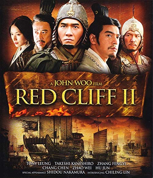 Red.Cliff.II.2009.Open.Matte.720p.BluRay.DTS.x264-EbP – 6.6 GB