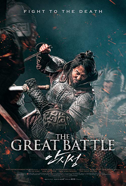 The.Great.Battle.2018.1080p.Blu-ray.Remux.AVC.DTS-HD.MA.5.1-KRaLiMaRKo – 29.3 GB
