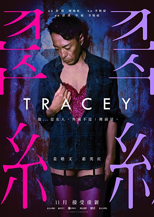 Tracey.2018.720p.BluRay.x264-WiKi – 5.1 GB