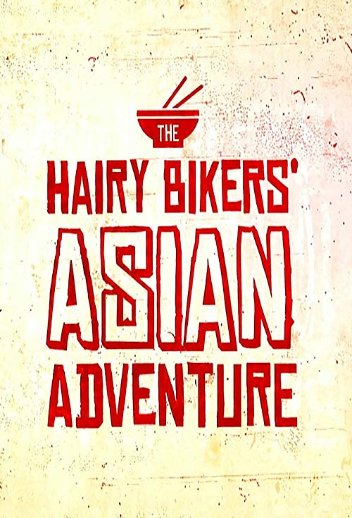 The.Hairy.Bikers.Asian.Adventure.S01.1080p.NF.WEB-DL.DDP2.0.x264-monkee – 18.2 GB