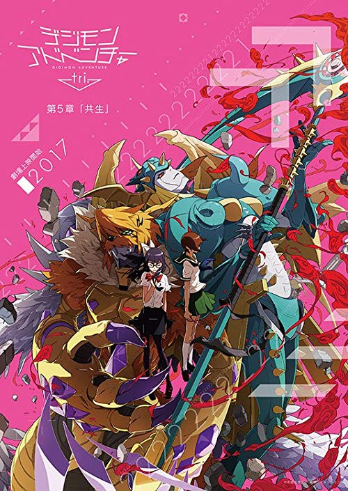 Digimon.Adventure.Tri.5.Coexistence.2017.720p.BluRay.x264-GHOULS – 4.4 GB