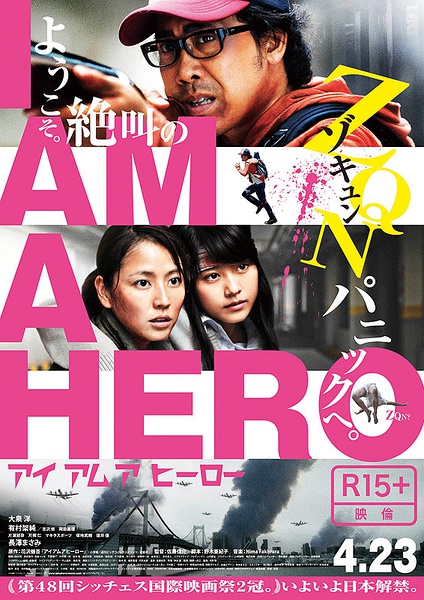 I.Am.a.Hero.2015.720p.BluRay.DD5.1.x264-decibeL – 6.7 GB