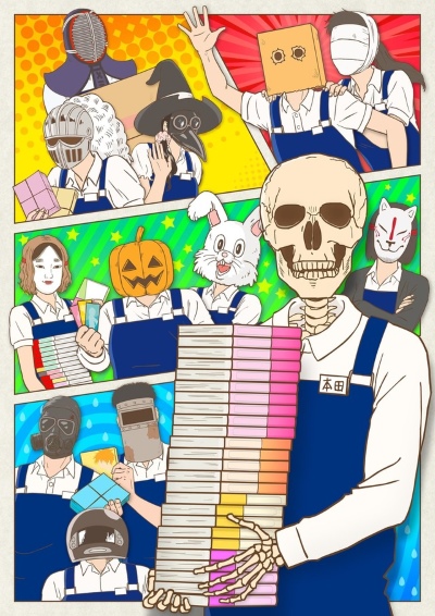 Skull-face.Bookseller.Honda-san.S01.1080p.WEB.x264-WaLMaRT – 4.0 GB