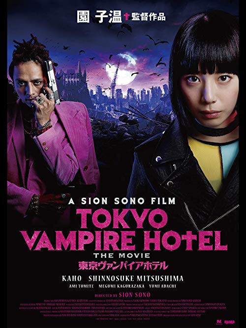 Tokyo.Vampire.Hotel.The.Movie.2017.1080p.AMZN.WEB-DL.DD+5.1.H.264-ARiN – 9.0 GB