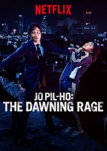 Jo.Pil-ho.The.Dawning.Rage.2019.1080p.NF.WEB-DL.DDP5.1.x264-NTG – 4.5 GB
