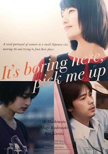 It’s.Boring.Here.Pick.Me.Up.2018.1080p.BluRay.x264.DTS-WiKi – 9.0 GB