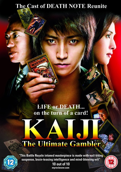 Kaiji.The.Ultimate.Gambler.2009.1080p.BluRay.x264.DTS-WiKi – 15.0 GB