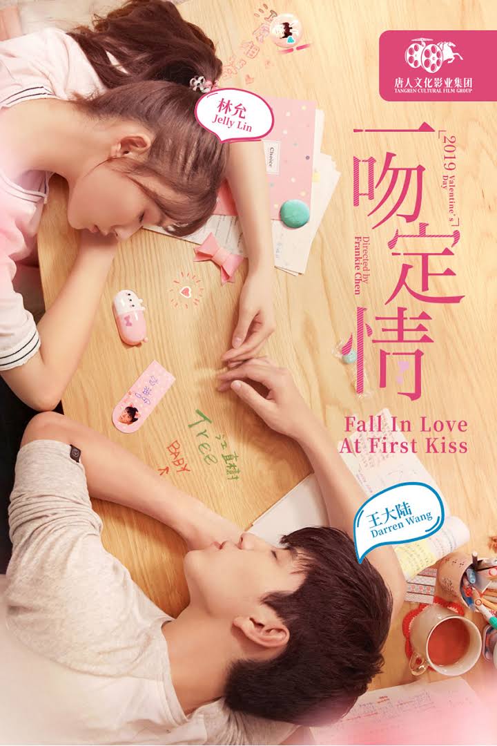 Fall.in.Love.at.First.Kiss.2019.BluRay.1080p.TrueHD.x264-CHD – 9.7 GB