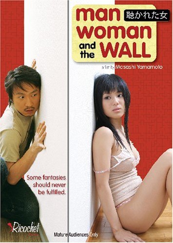 Man.Woman.&.the.Wall.2006.Bluray.720p.x264.AC3-shinostarr – 4.2 GB