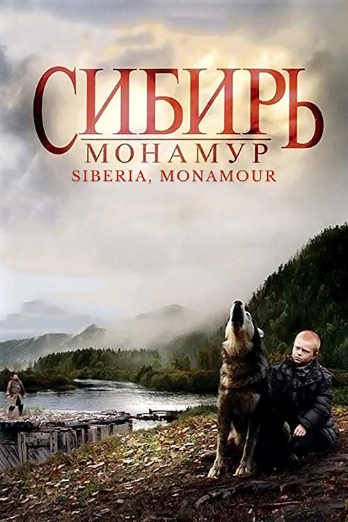 Siberia, Monamour