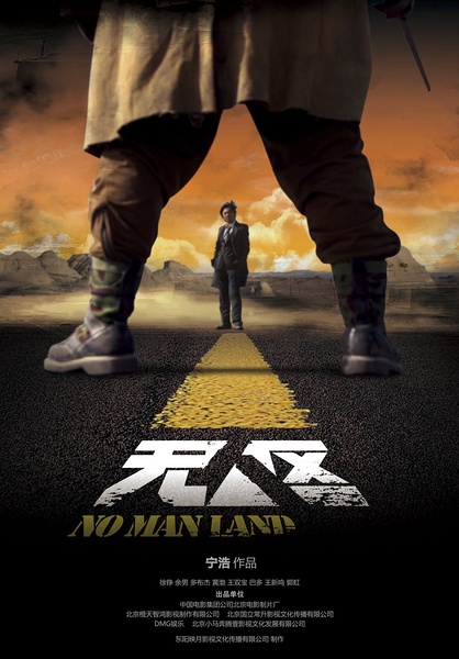 No.Man’s.Land.2013.1080p.BluRay.DD5.1.x264-VietHD – 16.6 GB