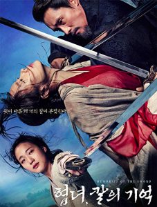 Memories.of.the.Sword.2015.1080p.Blu-Ray.DD5.1.x264-Ayaku – 9.6 GB