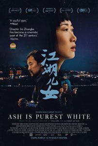 Ash.Is.Purest.White.2018.1080p.BluRay.x264.DTS-HDChina – 16.2 GB