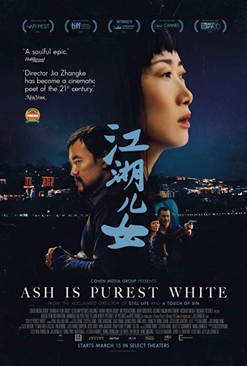 Ash.Is.Purest.White.2018.1080p.BluRay.x264.DTS-HDChina – 16.2 GB