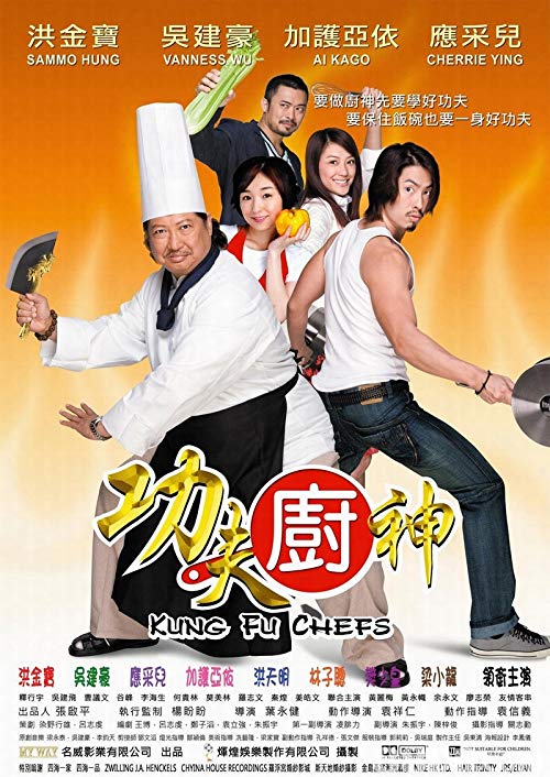 Kung.Fu.Chefs.2009.720p.Blu-ray.DD5.1.x264-PTer – 5.2 GB