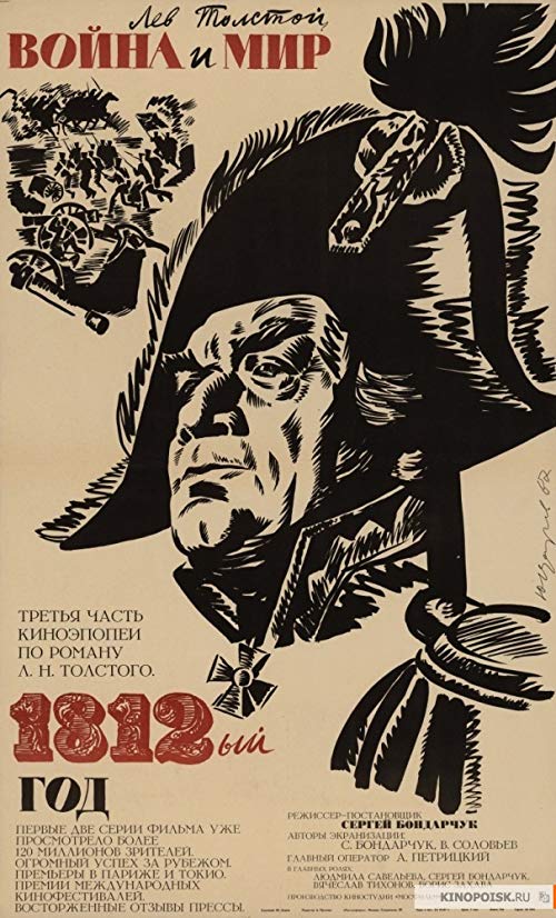 Voyna.i.mir-Part.3-The.Year.1812.1966.1080p.Criterion.Collection.Blu-ray.Remux.AVC.DTS-HD.MA.5.1-KRaLiMaRKo – 15.5 GB