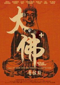 The.Great.Buddha.+.2017.1080p.BluRay.DD5.1.x264-ZQ – 11.8 GB