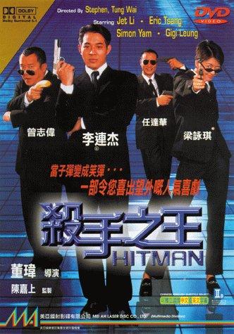 Sat.Sau.Ji.Wong.AKA.The.Contract.Killer.1998.1080p.BluRay.x264-HANDJOB – 7.6 GB