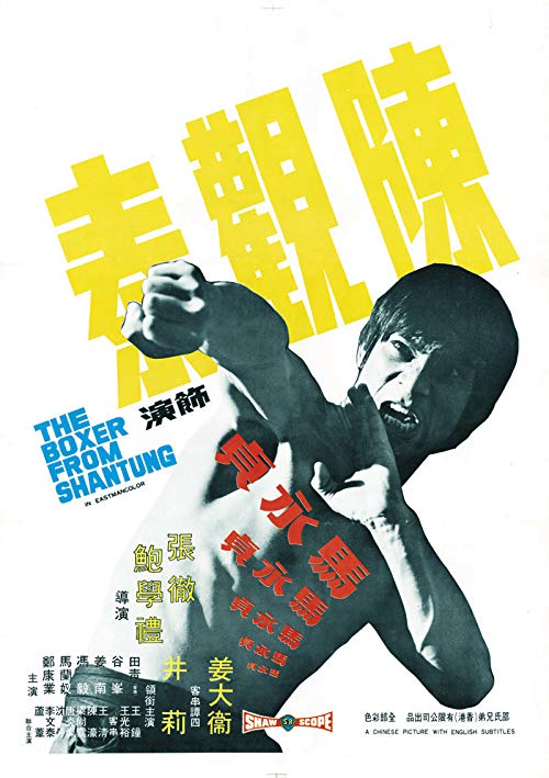 The.Boxer.from.Shantung.1972.720p.BluRay.x264-REGRET – 4.4 GB