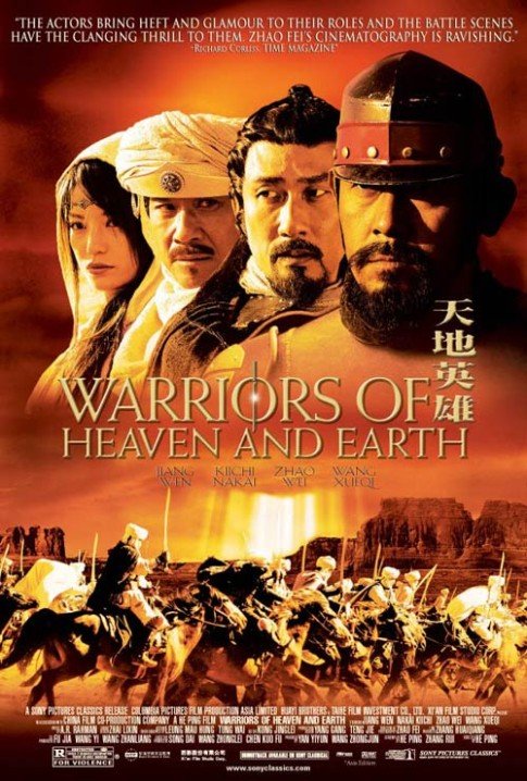 Warriors.of.Heaven.and.Earth.2003.720p.BluRay.x264-ESiR – 4.3 GB