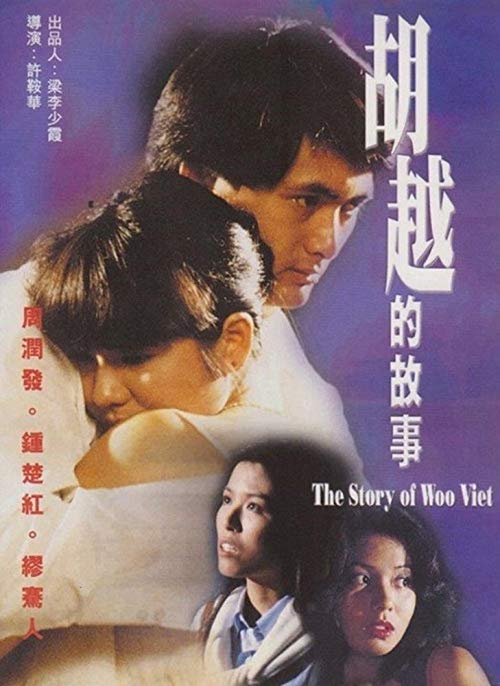 The.Story.of.Woo.Viet.1981.720p.BluRay.x264-BiPOLAR – 4.4 GB