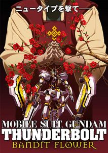 Mobile.Suit.Gundam.Thunderbolt.Bandit.Flower.2017.UHD.BluRay.2160p.DTS-HD.MA.2.1.HEVC.REMUX-FraMeSToR – 47.6 GB