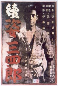 Sugata.Sanshiro.Part.Two.1945.720p.Bluray.FLAC2.0.x264-PTer – 5.4 GB