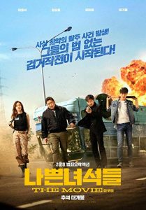 The.Bad.Guys.Reign.of.Chaos.2019.1080p.WEB-DL.H264.AAC-AppleTor – 4.1 GB