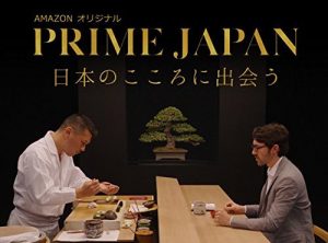 PRIME.JAPAN.S01.720p.AMZN.WEB-DL.DDP2.0.H.264-KamiKaze – 24.8 GB