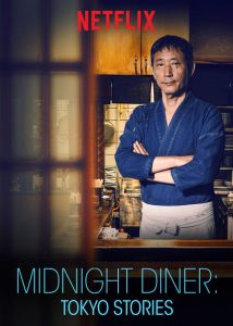 Midnight.Diner.Tokyo.Stories.S02.1080p.NF.WEB-DL.DDP2.0.x264-NTG – 8.7 GB
