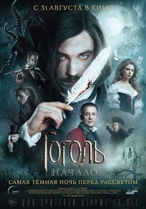 Gogol.S01.1080p.AMZN.WEB-DL.DD+2.0.H.264-Cinefeel – 27.3 GB