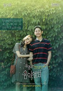 Tune.in.for.Love.2019.1080p.NF.WEB-DL.x264-iKA – 4.3 GB