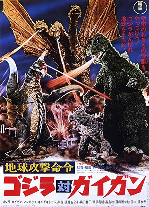 Godzilla.vs..Gigan.1972.720p.BluRay.AAC1.0.x264-TayTO – 4.5 GB