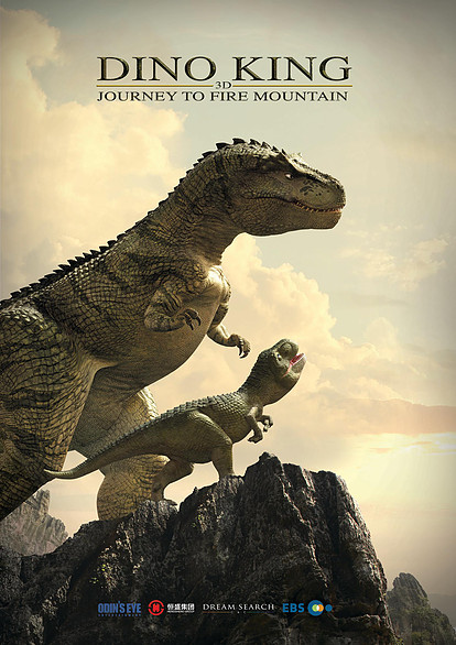 Dino.King.Journey.To.Fire.Mountain.2019.1080p.WEB-DL.H264.AC3-EVO – 3.7 GB
