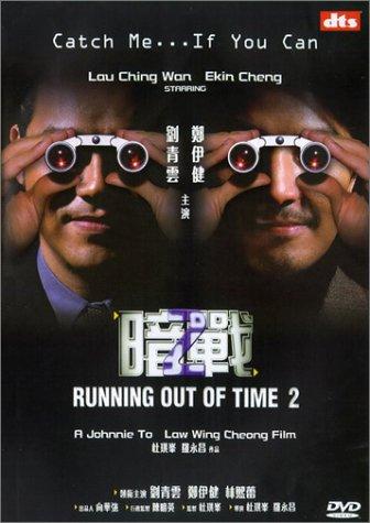 Running.Out.of.Time.2.2001.720p.BluRay.x264-GUACAMOLE – 4.4 GB