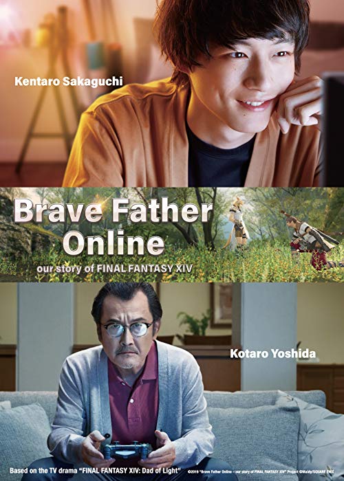 Brave.Father.Online.2019.BluRay.1080p.LCPM2.0.x264-CHD – 11.6 GB