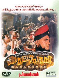 Kaalapani.1996.Malayalam.1080p.HS.WEB-DL.x264.AVC.AAC.2.0-SH3LBY – 5.7 GB
