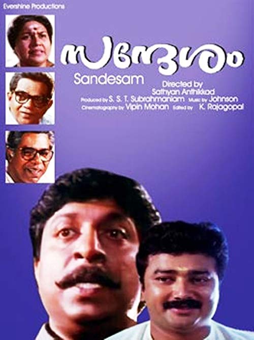 Sandhesam.1991.Malayalam.1080p.HS.WEB-DL.x264.AVC.AAC.2.0-SH3LBY – 4.5 GB
